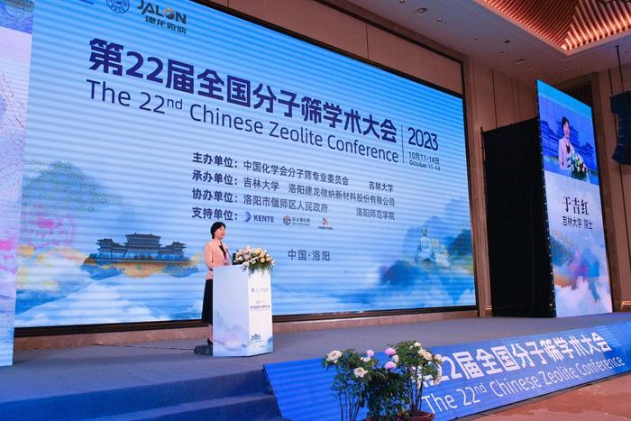 1697697967839335.jpg 分子篩現(xiàn)場(chǎng)圖片2.jpg