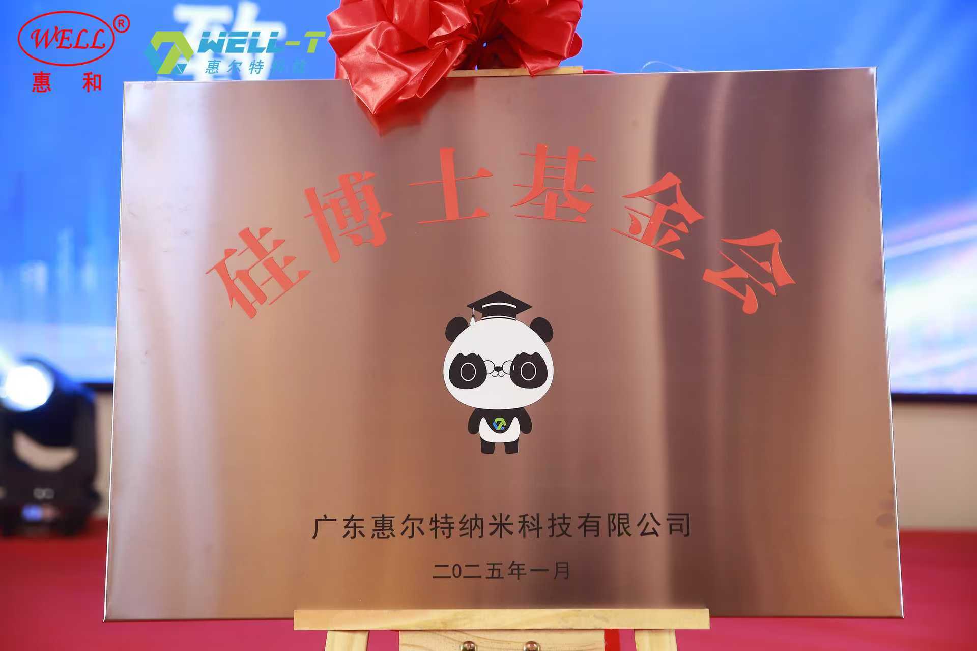 1736814772220479.jpg 微信圖片_20250114082336.jpg