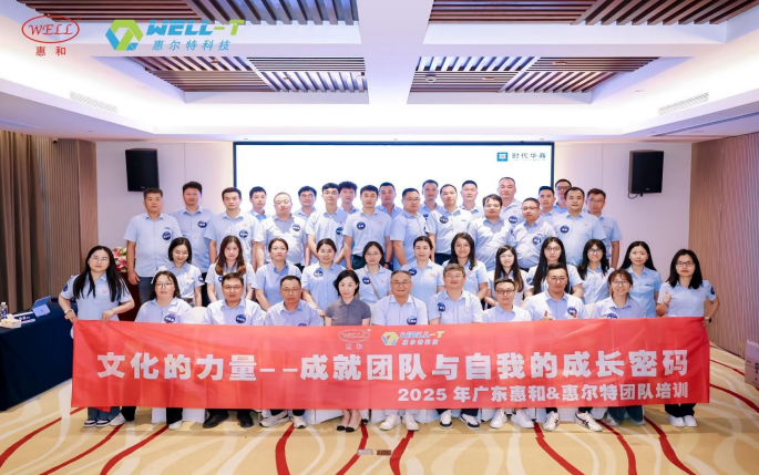 1754969238382385.png 企業(yè)微信截圖_17549692135009.png